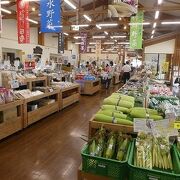 ふつーの農産物直売所