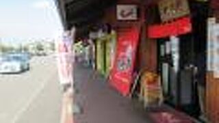 梅光軒 旭川ラーメン村店