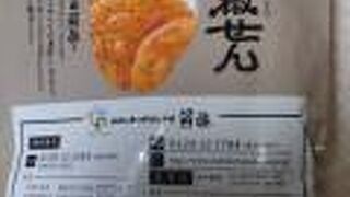 自宅用のお煎餅もあります