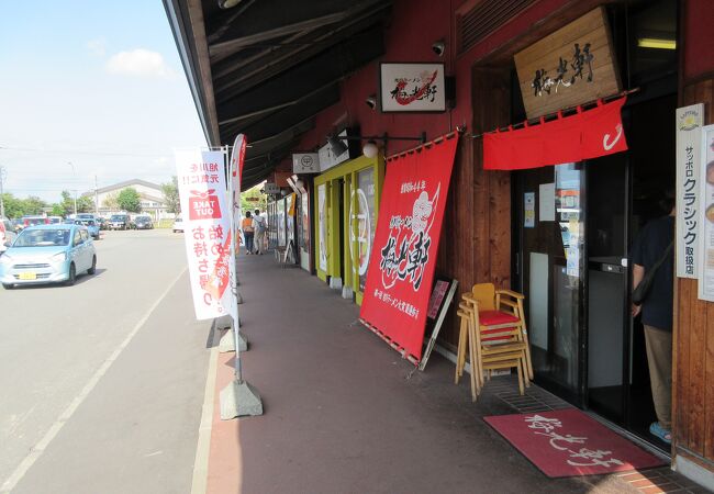 梅光軒 旭川ラーメン村店 クチコミ アクセス 営業時間 旭川 フォートラベル 梅光軒 旭川ラーメン村店 クチコミ アクセス 営業時間 旭川 フォートラベル