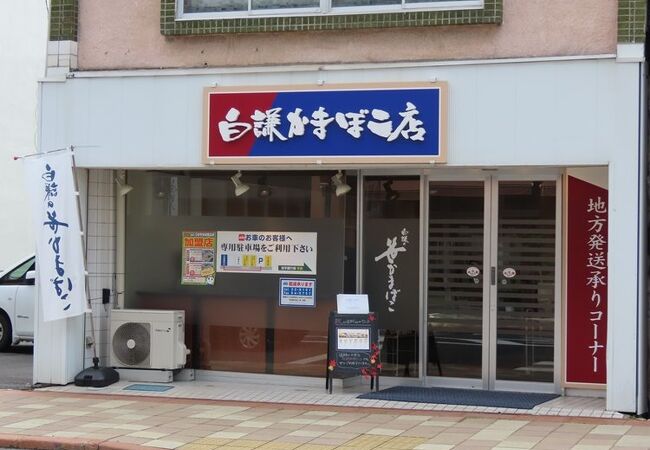 石巻のおすすめグルメ レストラン クチコミ人気ランキングtop フォートラベル 宮城県