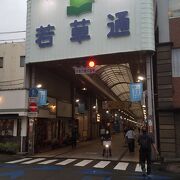 宮崎の商店街