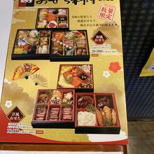 もう…おせち かぁ〜