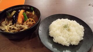 スープカレー 四つ葉