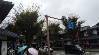 よく整備された観光地