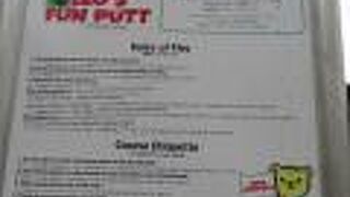 お子様には、パットゴルフを