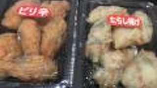 機内のおつまみに