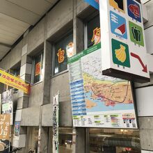 ユーグレナモール内です