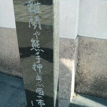 参道の脇に正岡子規らが酉の市について詠んだ句碑がありました