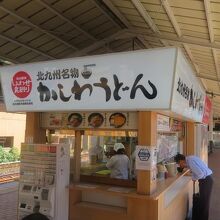 立ち食い店です