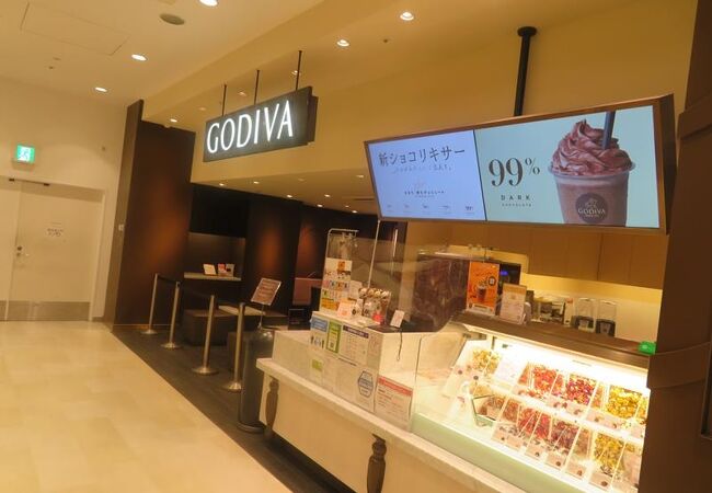 ゴディバ アミュプラザ小倉店 クチコミ アクセス 営業時間 小倉 北九州市中心部 フォートラベル