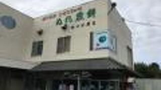 店内はゆったりとした陳列