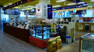 リニューアルされていました！