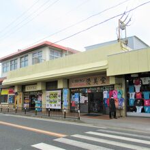 店は道を挟んで「ひめゆりの塔」の向かい。大駐車場有り