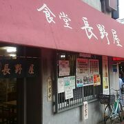 昭和を感じる新宿駅前の食堂