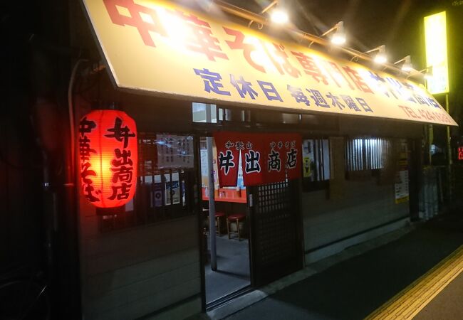 和歌山市のおすすめグルメ レストラン クチコミ人気ランキングtop フォートラベル 和歌山県