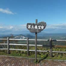 硫黄山と屈斜路湖も見える