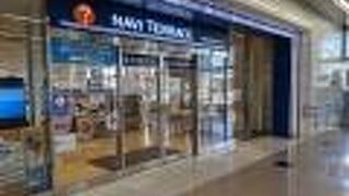 電動自転車が無料でレンタル