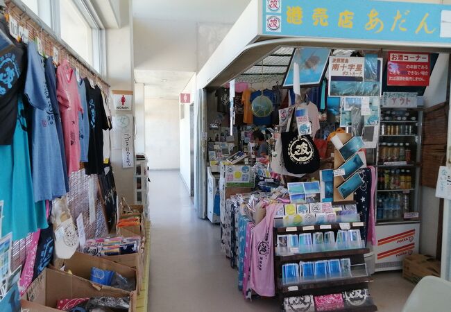 なかなかヤリ手の売店