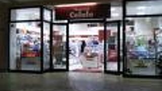 有名な高級プランド化粧品も