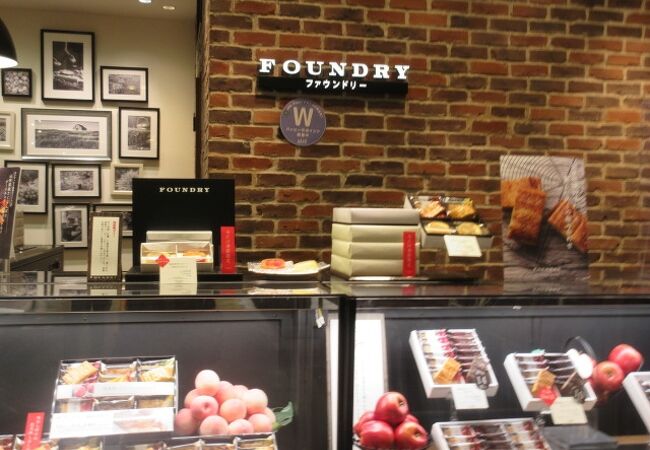 ファウンドリー アトレ川崎店 クチコミ アクセス 営業時間 川崎 フォートラベル