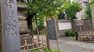 おもしろいところですね！南蔵院