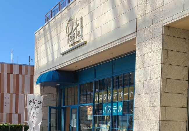 パステル 丸井海老名店 クチコミ アクセス 営業時間 海老名 座間 綾瀬 フォートラベル