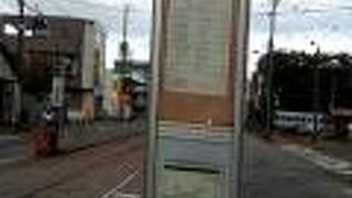 一両編成の路面電車です。