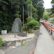 霊山護国神社へ向かう参道