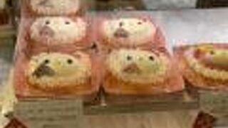 キャ〜！！！　可愛過ぎる〜！！！