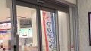 焼きたてクッキーとパイ By Rokuka モロゾフシルバーミトン 東急ストア蒲田のれん街店のクチコミ フォートラベル 焼きたてクッキーとパイ By Rokuka モロゾフシルバーミトン 東急ストア蒲田のれん街店のクチコミ フォートラベル