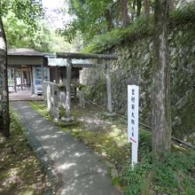 霊山護国神社吉村寅太郎墓所