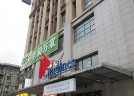 シタディーンズ シンチン パレス シーアン 写真