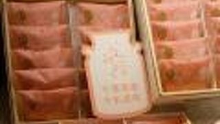 モンドセレクション金賞のなごみるく