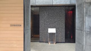 ハイアットの中華レストラン