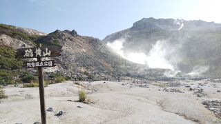 温泉噴いてます！