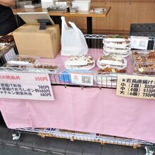 店頭のワゴンで販売