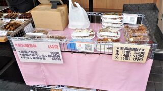 炭火塩焼鳥丼に串も旨いね！　～　焼鳥のヒナタ　摂津富田駅前店◎