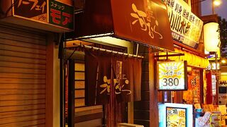 どこかで飲んだ後に来るには良いかもしれません。