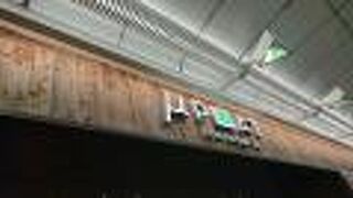 名鉄一宮駅に隣接する、2021年3月オープンの、ショッピングモール