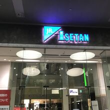 JR改札口付近から。