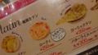 ナンの種類がいろいろ