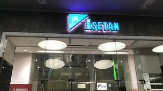 中央改札からはすぐ。