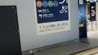 高速バスの乗り場