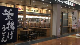 無料のトンピング