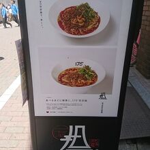 お店の入り口