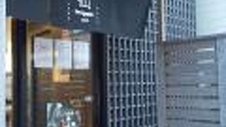 地鶏炭焼きの名店