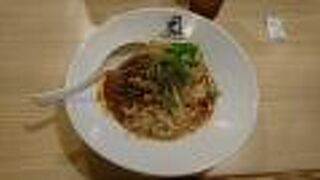 ハイレベルの汁無し坦々麺