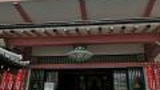 かなり立派でした