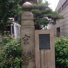 京橋記念碑